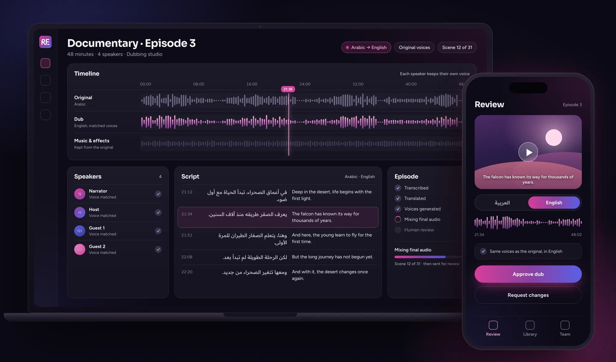 تصور للدبلجة بالذكاء الاصطناعي: استوديو دبلجة بمسارات صوتية بالعربية والإنجليزية، ولكل متحدث صوته الأصلي، والنص بجانب ترجمته، وهاتف لاعتماد الدبلجة